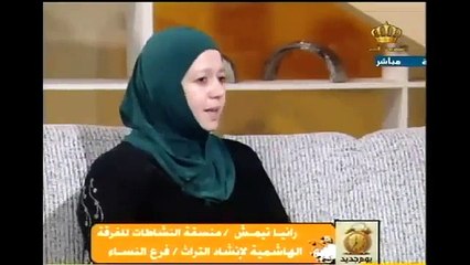 استضافة التلفزيون الأردني "للفرقة الهاشمية" (نساء)