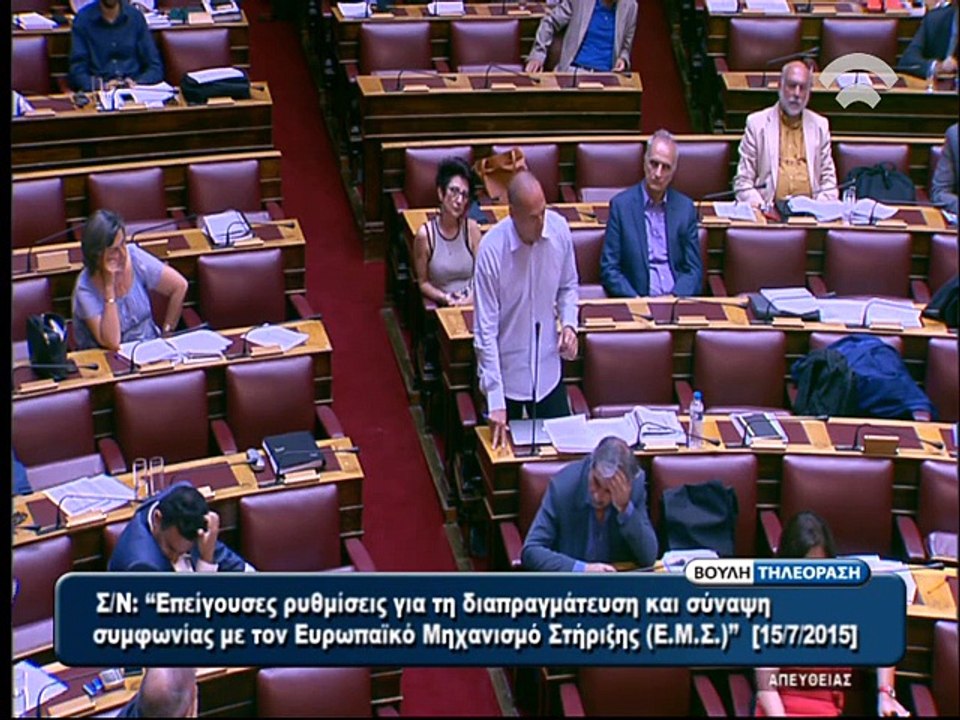Ομιλία Βαρουφάκη στη Βουλή