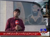 Syed Aamir Shah 25th Report on Captain Karnal Sher Khan Shaheed