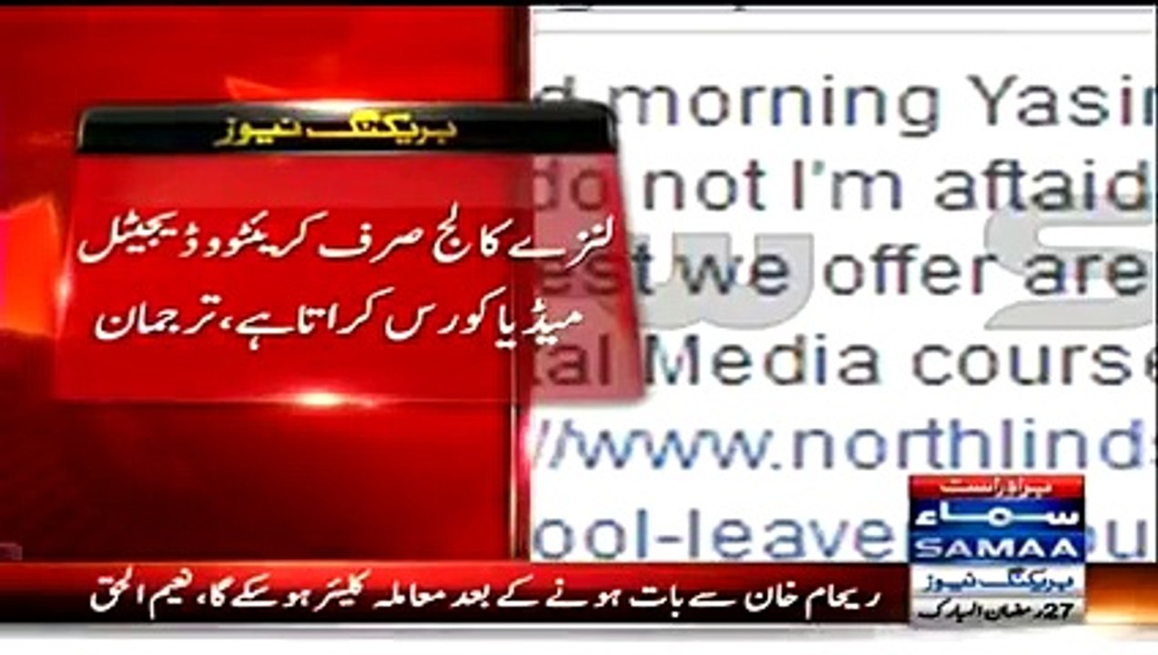 Fake Documents Reham Khan