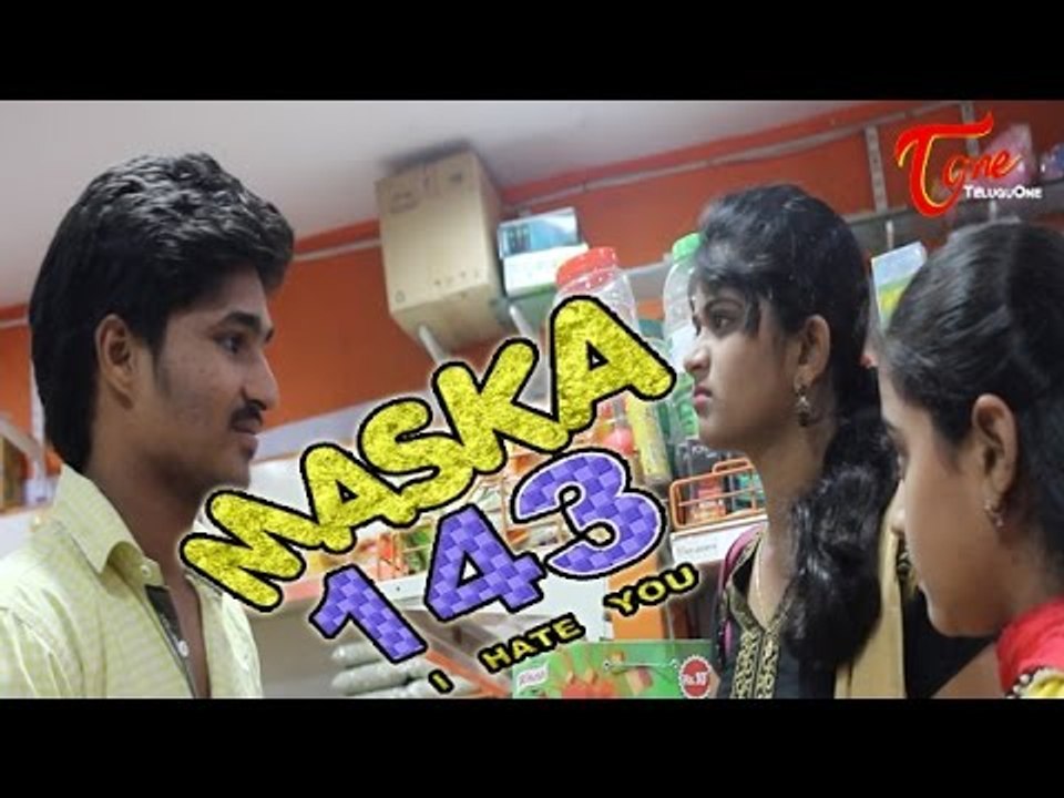 Maska143 Telugu Short film Trailer | By Brahmaji.K