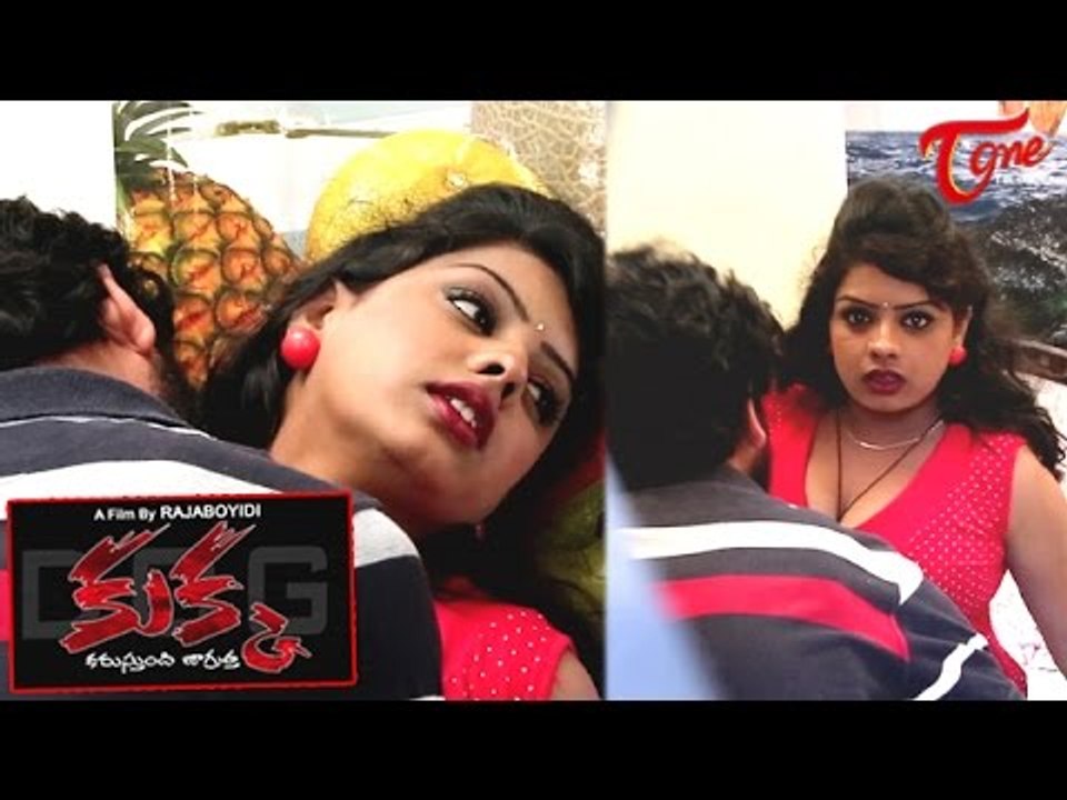 Kukka (కుక్క) | New Romantic Telugu Short Film | By Raja Boyidi