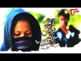 iPhone Nenu O Ammai | Telugu Short Film | By Durga Prasad