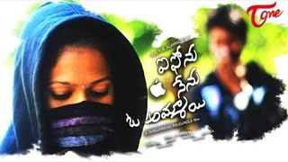 iPhone Nenu O Ammai | Telugu Short Film | By Durga Prasad