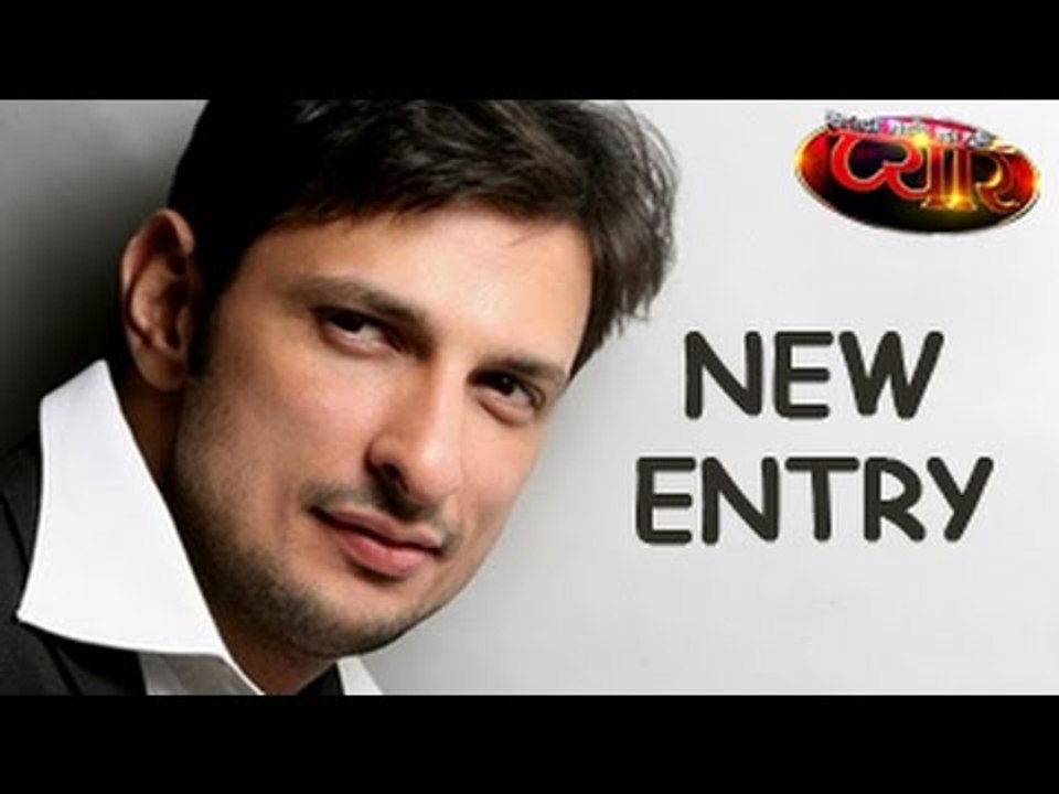 Itna Karo Na Mujhe Pyaar 13th April 2015 EPISODE | NEW ENTRY | MUST WATCH