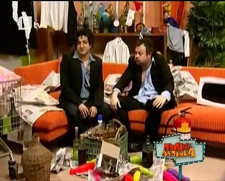 Защо студиото се клати - Часът на Татко - Пълна Лудница