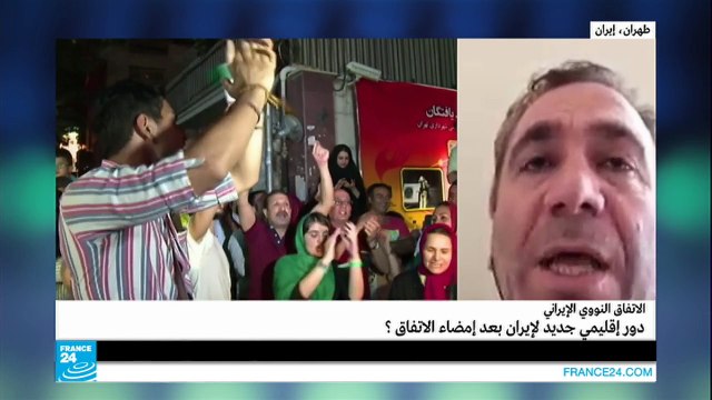 الاتفاق النووي الإيراني: دور إقليمي جديد لإيران بعد إمضاء الاتفاق؟