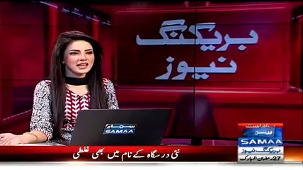 Reham Khan changes her institute name from Lindsay College to Grimsby Institute