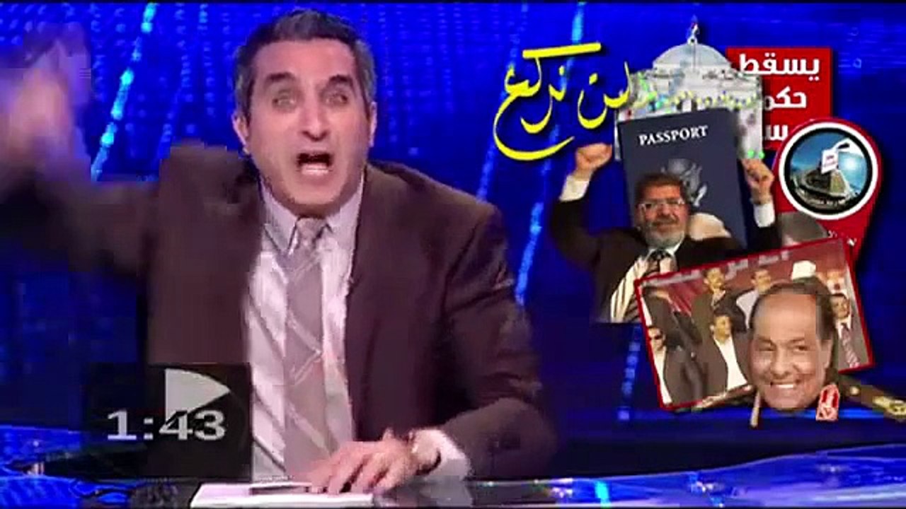 برنامج البرنامج مع باسم يوسف الحلقه 7 الموسم 2 كاملة