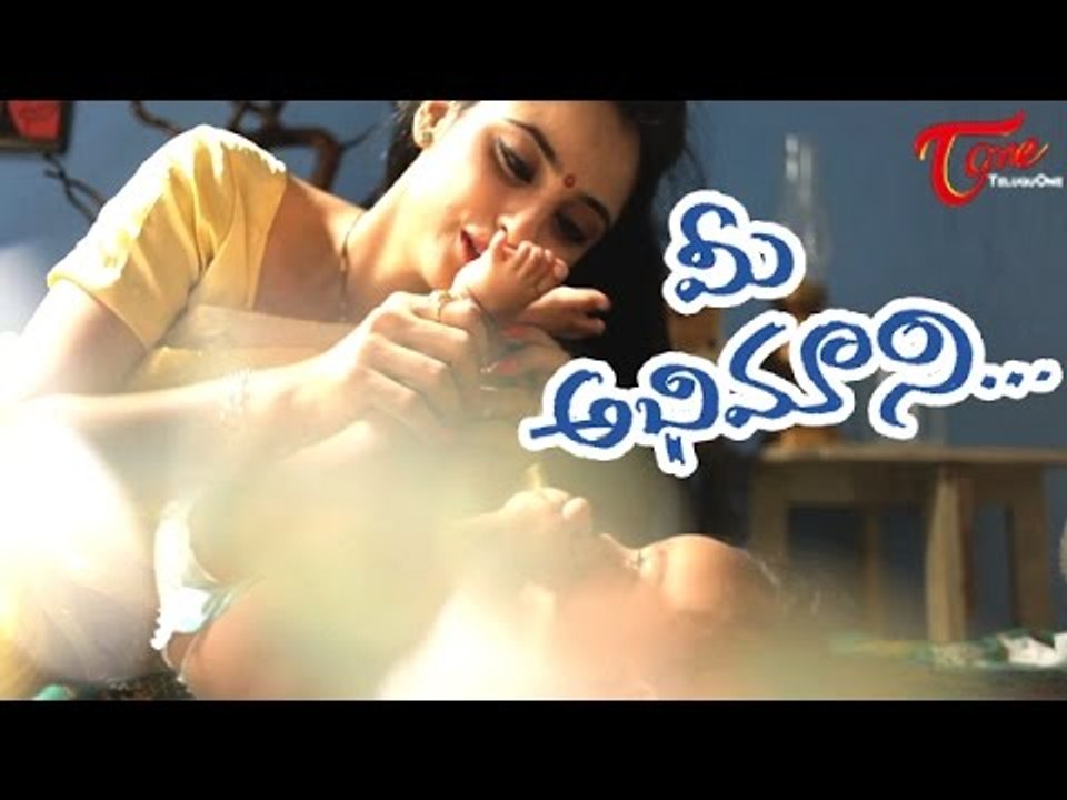 MEE ABHIMAANI Teaser | A Film by Kiranmai Ravooru