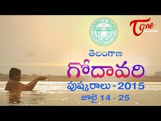 A Warm Welcome to Telangana Godavari Pushkaralu 2015