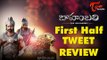 Baahubali First Half Tweet Review || Prabhas, Rana, Tamannaah, Anushka