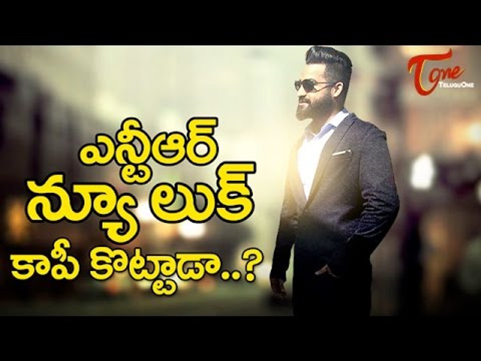 Is NTR copying Some One's stylish looks?