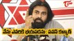 I Don't Have Any Fear with Anyone says Pawan Kalyan