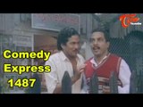 Comedy Express 1487 || B 2 B || Latest Telugu Comedy Scenes || TeluguOne