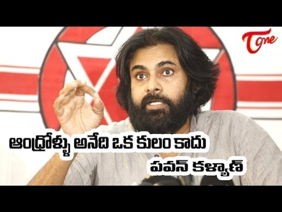 Harish Rao Should Not Use The Word Andhrollu says Pawan Kalyan