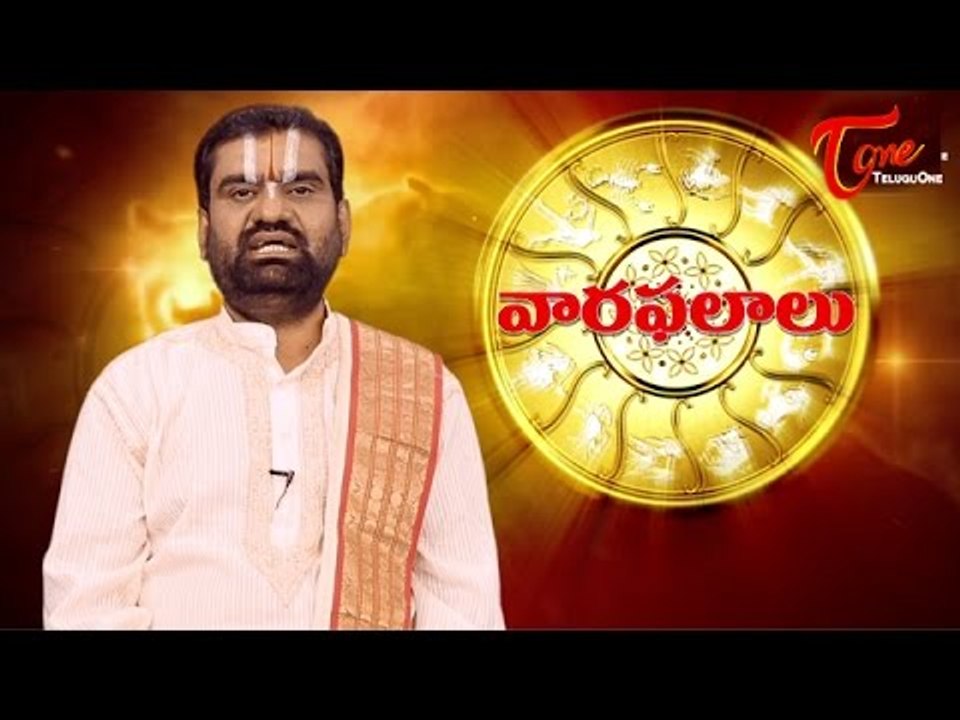 Vaara Phalalu | July 5th to July 11th 2015 | Weekly Predictions 2015 July 5th to July 11th