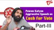 Pawan Kalyan Press meet on Cash for Vote Scam, Phone Tapping || Part 03