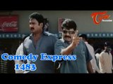 Comedy Express 1483 || B 2 B || Latest Telugu Comedy Scenes || TeluguOne
