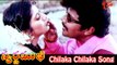 Chilaka Chilaka Song from Swarnamukhi Movie | Suman, Sai Kumar, Sanghavi