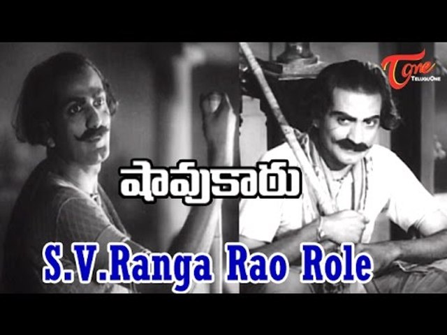 S.V.Ranga Rao Performance in Shavukaru Telugu Movie || Back to Back Scenes