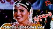 Swarnamukhi Movie Songs | Yedamma Venna Donga | Suman, Sai Kumar, Sanghavi