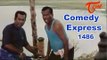 Comedy Express 1486 || B 2 B || Latest Telugu Comedy Scenes || TeluguOne