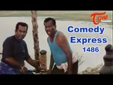 Comedy Express 1486 || B 2 B || Latest Telugu Comedy Scenes || TeluguOne