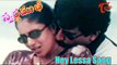 Hey Lessa Song from Swarnamukhi Movie | Suman, Sai Kumar, Sanghavi