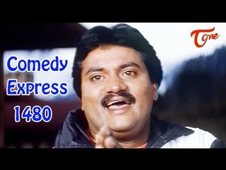 Comedy Express 1480 || B 2 B || Latest Telugu Comedy Scenes || TeluguOne