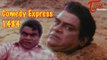 Comedy Express 1484 || B 2 B || Latest Telugu Comedy Scenes || TeluguOne