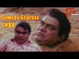 Comedy Express 1484 || B 2 B || Latest Telugu Comedy Scenes || TeluguOne