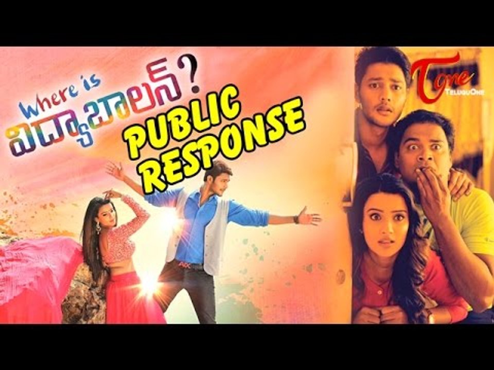 Where is Vidya Balan Public Response at Sapthagiri 70MM Theatre