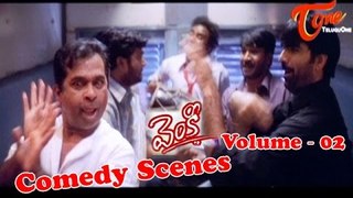 Venky  Movie Comedy Scenes || Back to Back || Ravi Teja || Sneha || Volume‬ 02