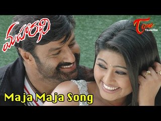Maharadhi Movie Maja Maja Song | Balakrishna, Sneha, Meera Jasmine, Navaneet kour