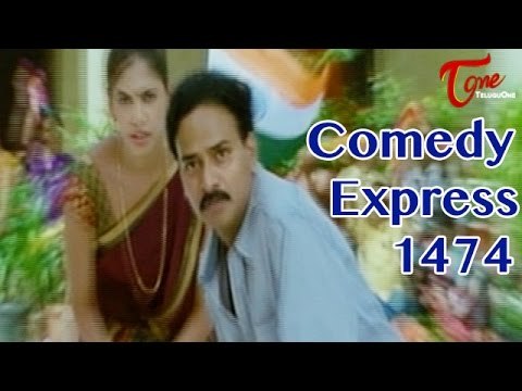 Comedy Express 1474 || B 2 B || Latest Telugu Comedy Scenes || TeluguOne