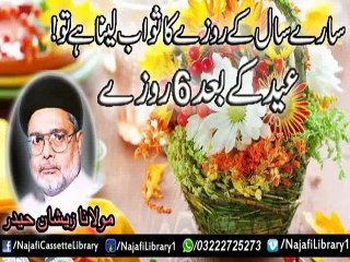 Eid Ky Baad 6 Rozay - Maulana Zeeshan Haider