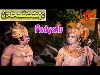 Sri Ramanjaneya Yuddham Padyalu / Songs Back to Back | NTR, B. Saroja Devi, Arja Janardhana Rao