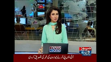NewsONE Headlines 5PM, 15-July-2015