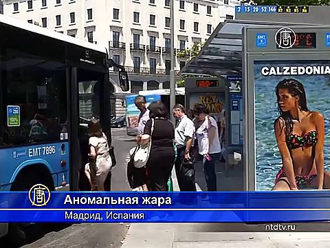 Аномальная жара в Испании: +43