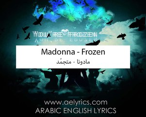 Madonna - Frozen (Arabic English Lyrics)