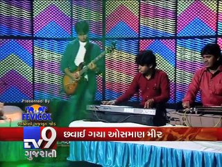 Rathyatra 2015 Special : ' Jagannathji Ki Chali Hai Sawari by Osman Mir - Tv9 Gujarati