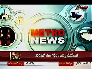 Instituto Design Innovation (IDI)- SAKSHI TV
