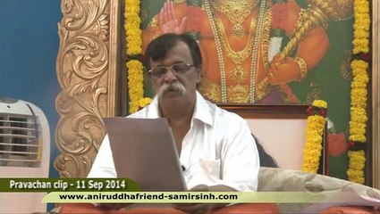 Aniruddha Bapu Marathi Discourse 11 Sep 2014 - एएडिएम ( AADM ) सेवा - अनन्त चतुर्दशी २०१४