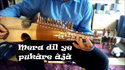 Mera dil ye pukare aja with RUBAB Added