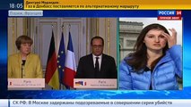 Ф.Олланд: Я не вижу Российских войск на Украине