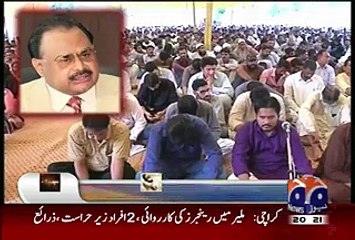 Hamid Mir Showing A Video Clip of Altaf Hussain