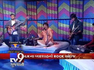 Rathyatra 2015 Special : 'Jagannath Jago by Osman Mir' - Tv9 Gujarati