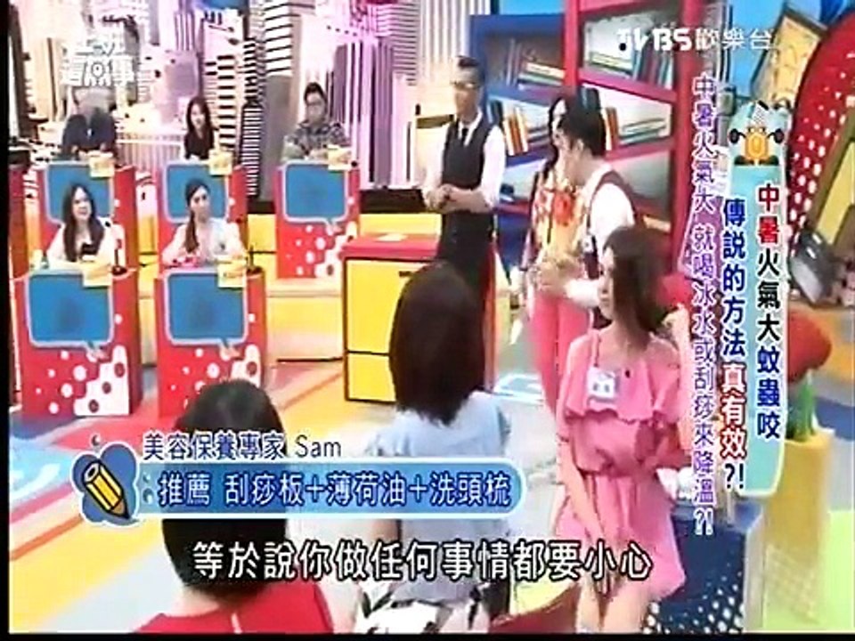 上班這黨事 20150520