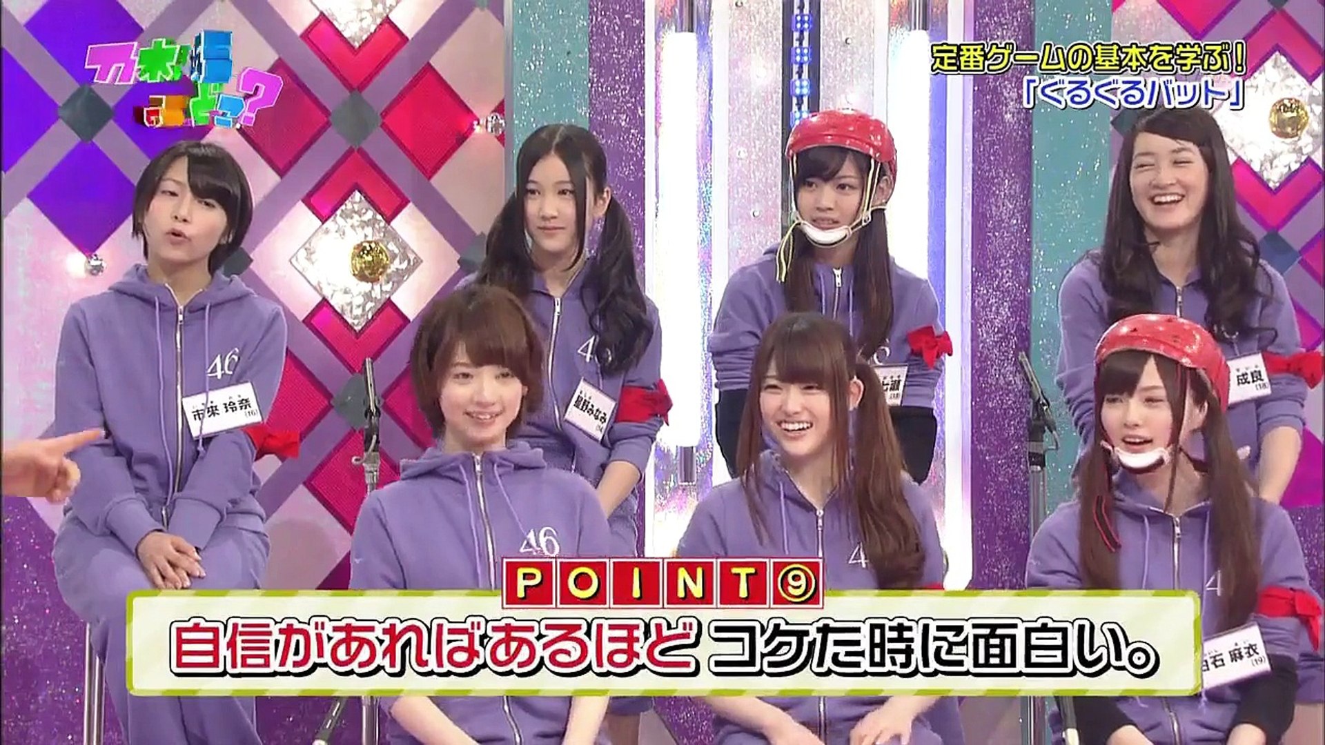 36 ぐるぐるバット 白石 畠中 西野 中田 宮澤 日村 市来 動画 Dailymotion